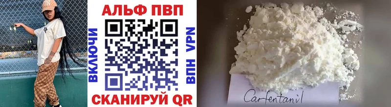 нарко площадка Telegram  Дигора  Alpha-PVP СК  блэк спрут ONION 