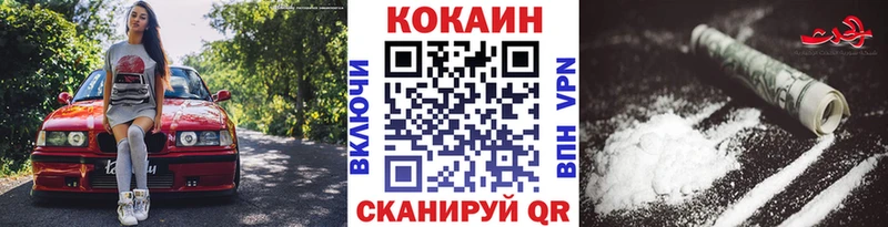 COCAIN 98%  наркошоп  blacksprut как войти  Дигора 