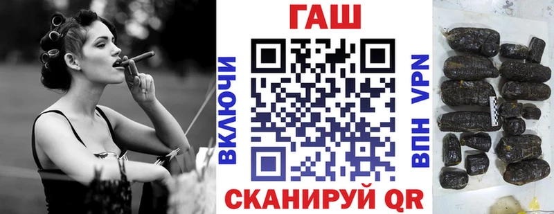 ГАШ Изолятор  Дигора 
