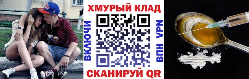 Героин Heroin  Дигора 