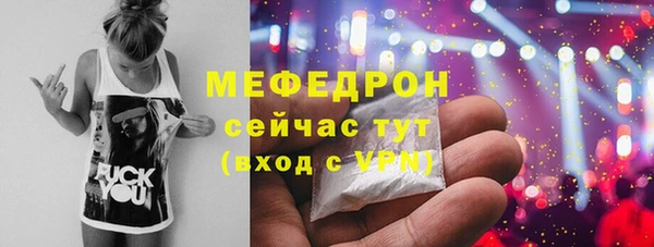 экстази Белоозёрский