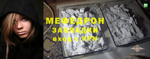наркотики Беломорск