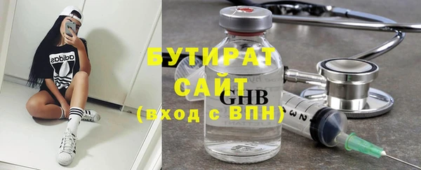 ешки Белокуриха