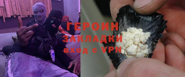 дживик Богородицк