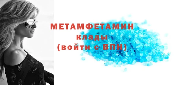экстази Белоозёрский