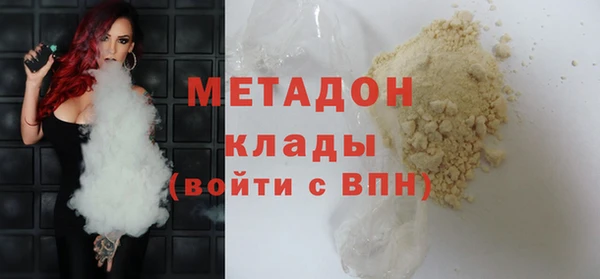 дистиллят марихуана Медвежьегорск