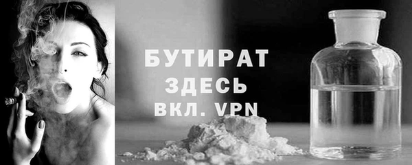 стаф Богородск