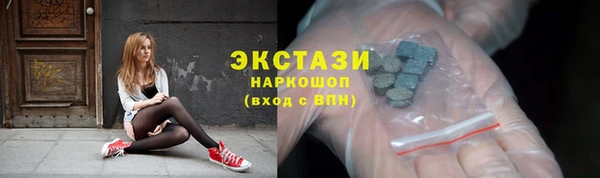 стаф Богородск