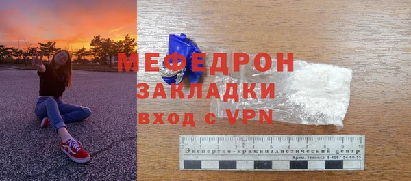 экстази Белоозёрский