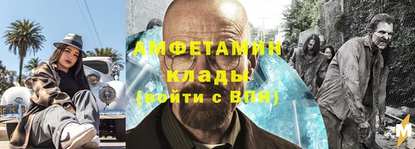 стаф Богородск