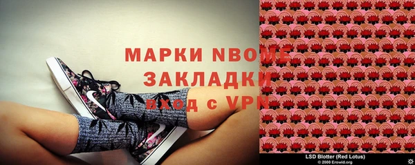 экстази Белоозёрский