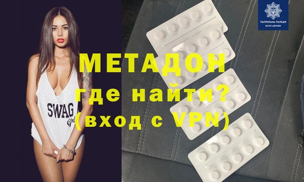 наркотики Беломорск