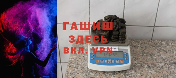 стаф Богородск