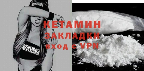 экстази Белоозёрский