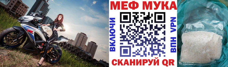 Меф мука  блэк спрут ONION  Дигора 