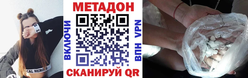 Метадон мёд  MEGA рабочий сайт  Дигора 