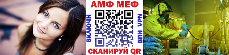 Первитин Methamphetamine  Дигора 