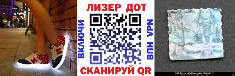 Марки 25I-NBOMe 1,8мг  Дигора 