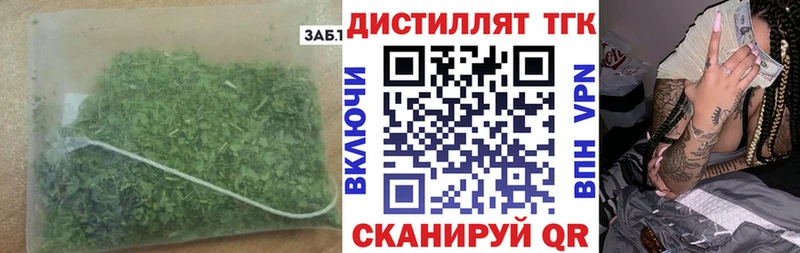 ТГК жижа  наркошоп  Дигора 